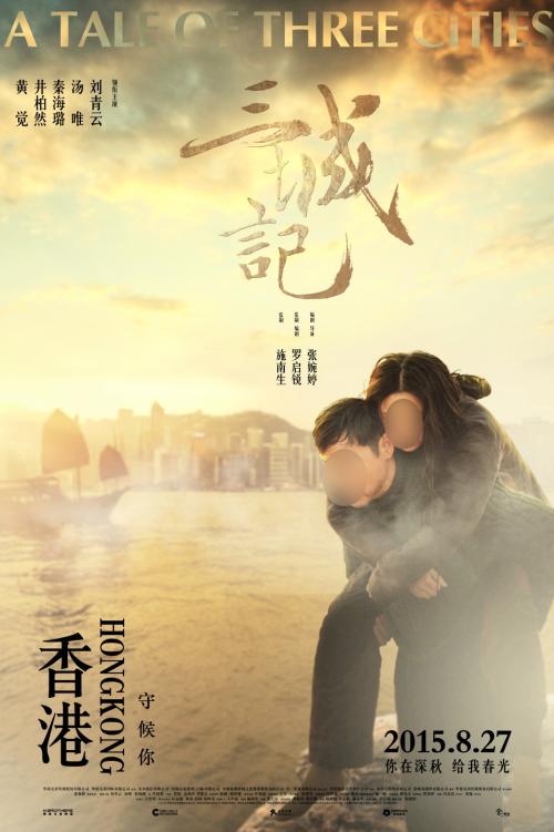 怎么做假冰岛签证